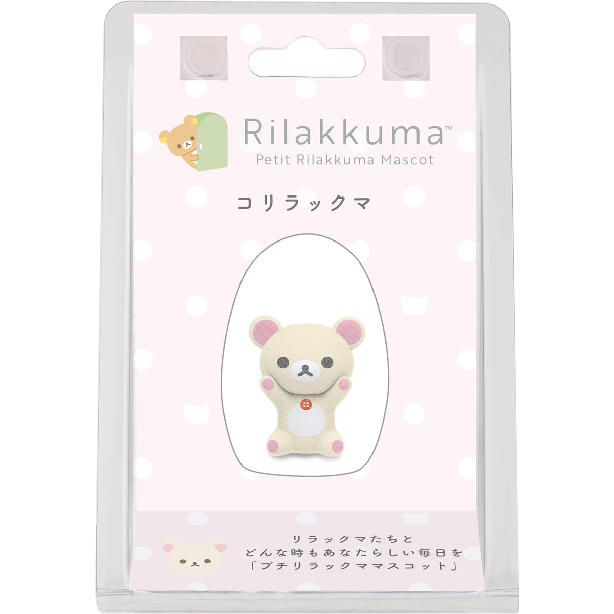 San-X Rilakkuma Mama Scotch Korilakkuma Plush Toy - Petit Size Ab24403