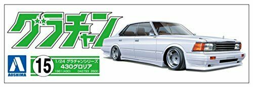 Aoshima 1/24 430 Gloria Model Car