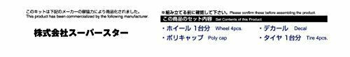 Aoshima 1/24 Leonhardritt Waffe 20inch Accessory