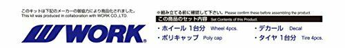 Aoshima 1/24 Ssr Executor Cv01 19 Inch Accessory