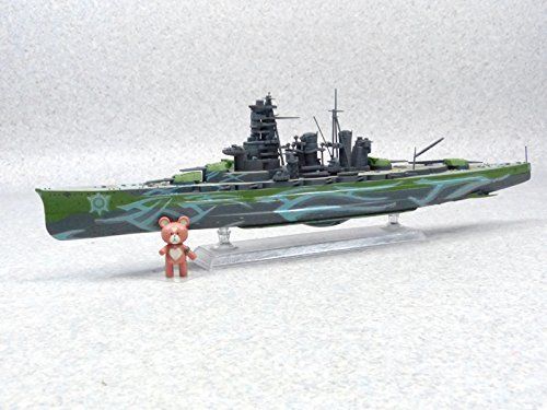 Aoshima Arpeggio Of Blue Steel Battle Ship Kirishima Fullhal Type Model Kit