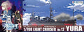 Aoshima Arpeggio Of Blue Steel Light Cruiser Yura Plastic Model Kit