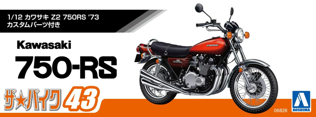 Aoshima 1/12 Kawasaki Z2 750Rs '73 Model Kit