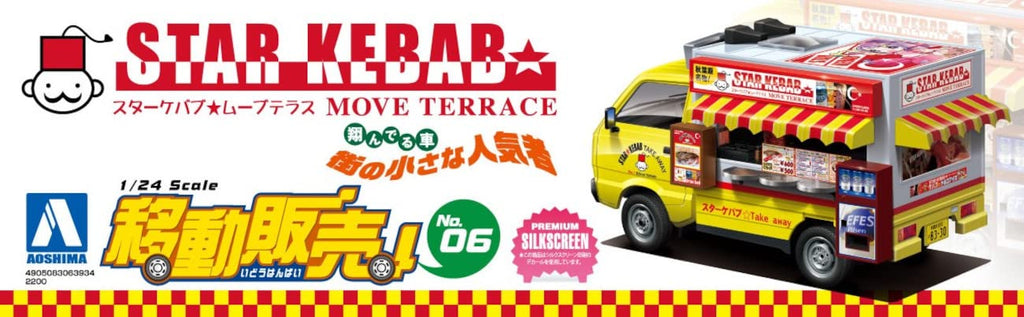 AOSHIMA 1/24 Selling Car Mo.6 Star Kebab Plastic Model