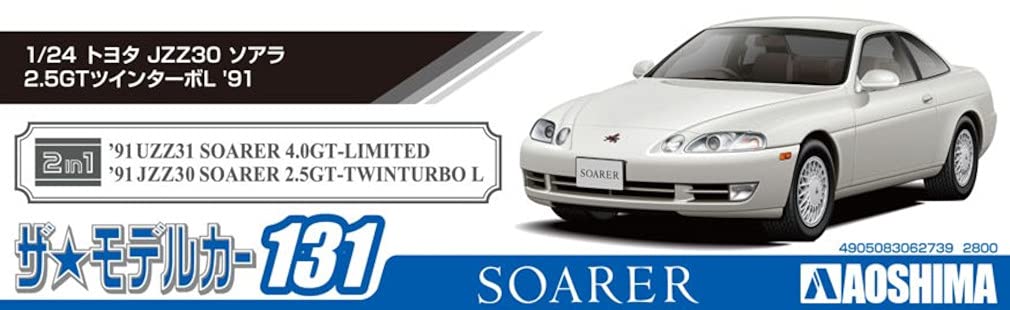 AOSHIMA The Model Car 1/24 Toyota Jzz30 Soarer 2.5Gt-Twinturbo L '91 Plastic Model