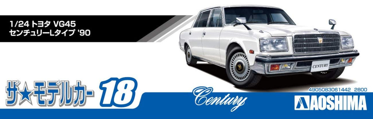 AOSHIMA The Model Car 1/24 Toyota Vg45 Century L Type `90 Model Car