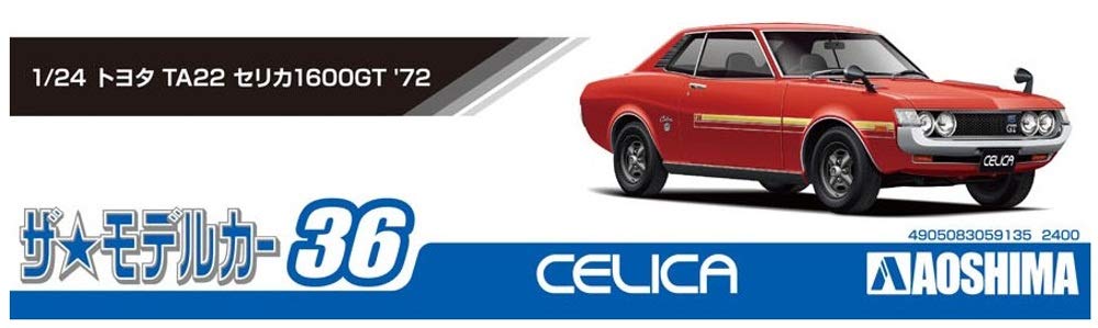 AOSHIMA The Model Car 1/24 Toyota Ta22 Celica 1600Gt 1972 Plastic Model