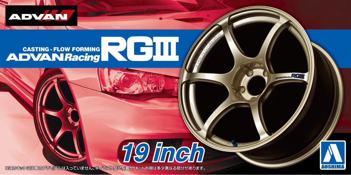 AOSHIMA Tuned Parts 1/24 Advan Racing Rg3 19Inch Tire & Wheel Set