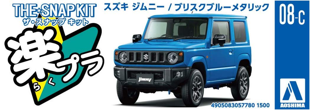 Aoshima Bunka Kyozai 1/32 The Snap Kit Series Suzuki Jimny Brisk Blue Metallic Color Coded Plastic Model 08-C