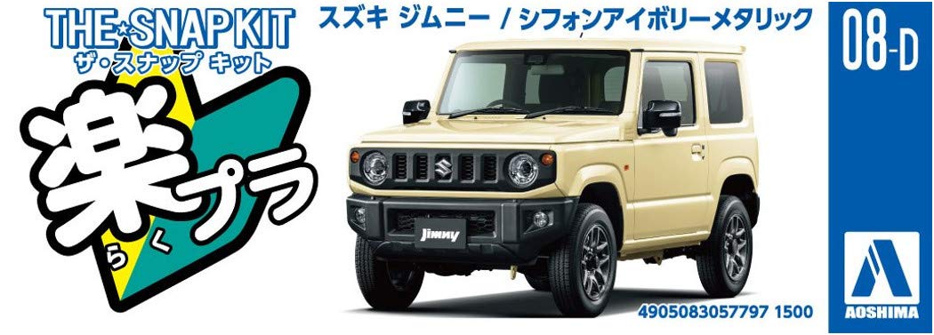 AOSHIMA 57797 08-D Suzuki Jimny Chiffon Ivory Metallic 1/32 Scale Pre-Painted Snap-Fit Kit