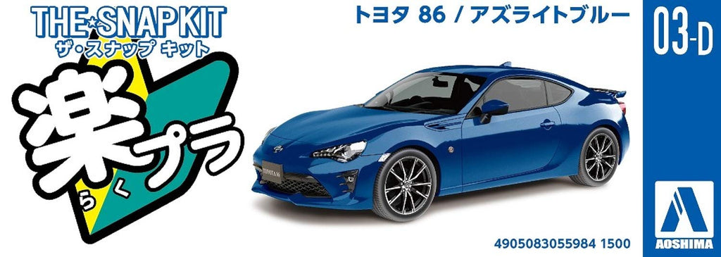 AOSHIMA 55984 Toyota 86 Azurite-Blue 1/32 Pre-Painted Snap-Fit Kit