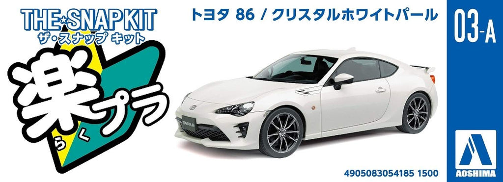 AOSHIMA 54185 Toyota 86 Crystal White Pearl 1/32 Pre-Painted Snap-Fit Kit