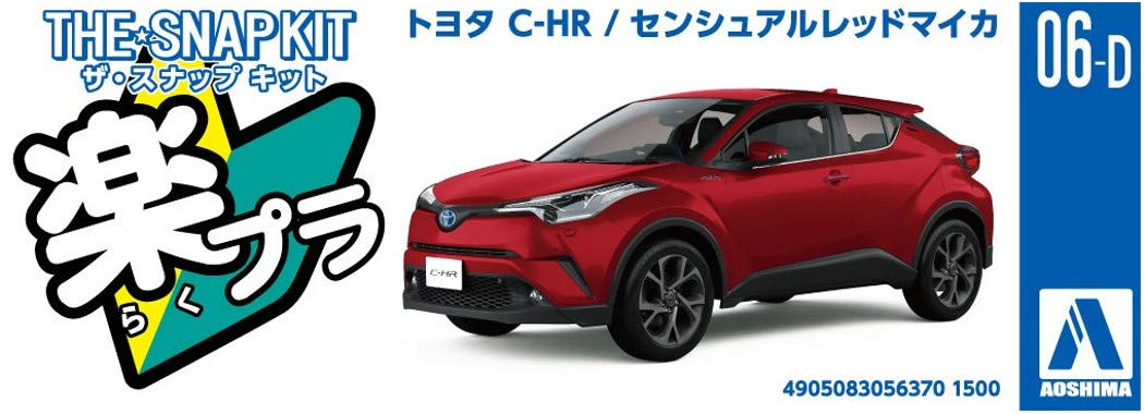 AOSHIMA 56370 06-D Toyota C-Hr Sensual Red Mica 1/32 Scale Pre-Painted Snap-Fit Kit