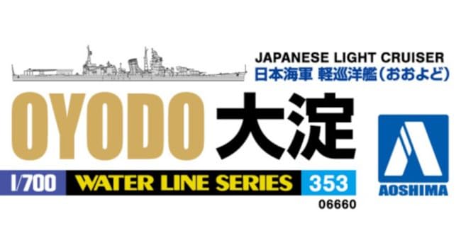 Aoshima 1/700 Japanese Navy Light Cruiser Oyodo Model