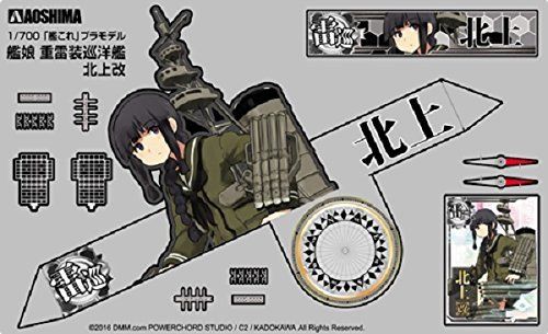 Aoshima Kancolle Kanmusu Torpedo Cruiser Kitakami Kai 1/700 Plastic Model Kit