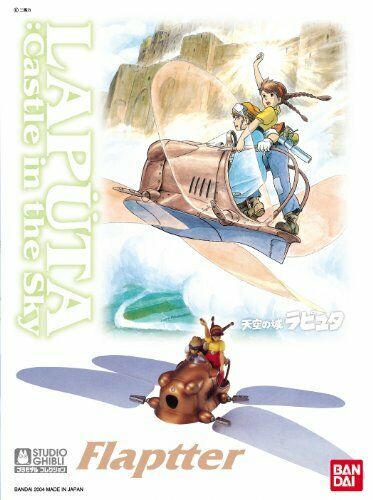 Bandai 1/20 Flaptter Laputa Castle In The Sky Studio Ghibli Model Kit