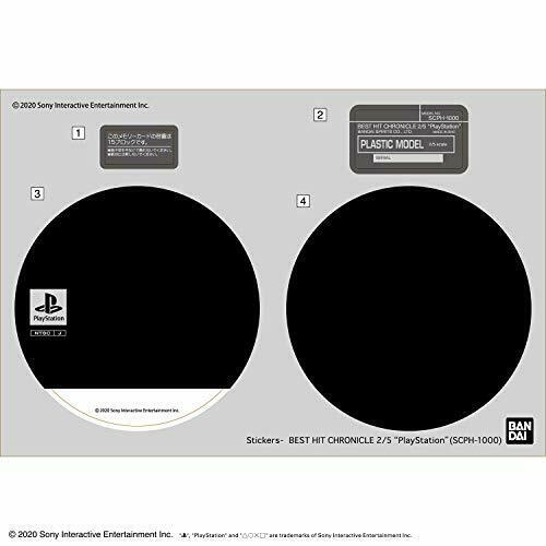 Bandai Best Hit Chronicle Playstation Scph-1000 2/5 Kit