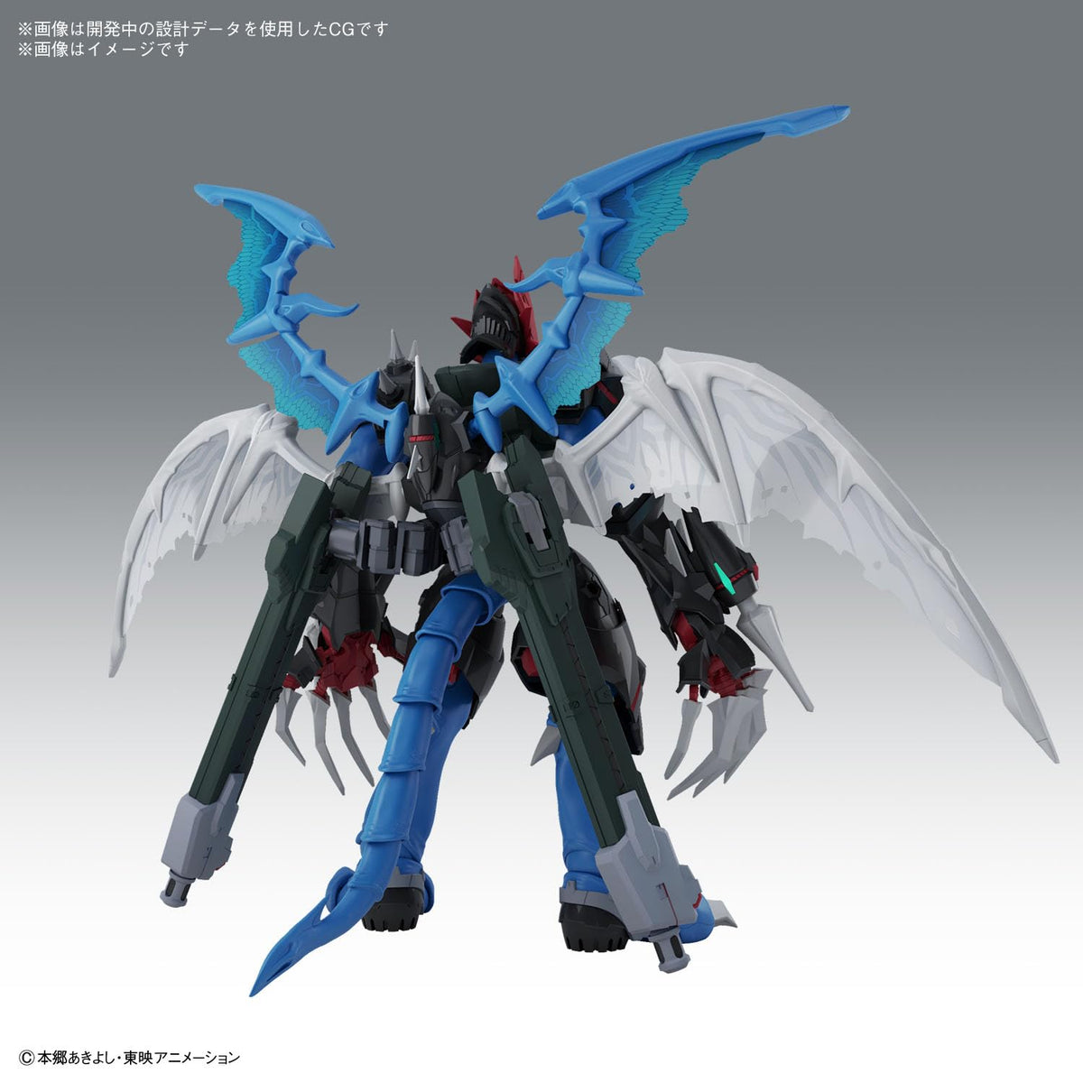 Bandai Figure-Rise Standard Amplified Digimon 02 Paildramon Kit