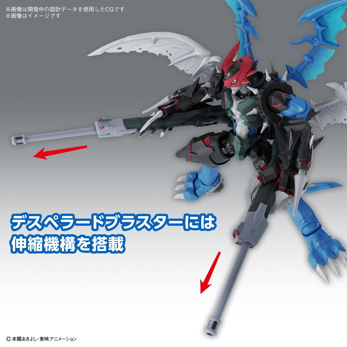 Bandai Figure-Rise Standard Amplified Digimon 02 Paildramon Kit