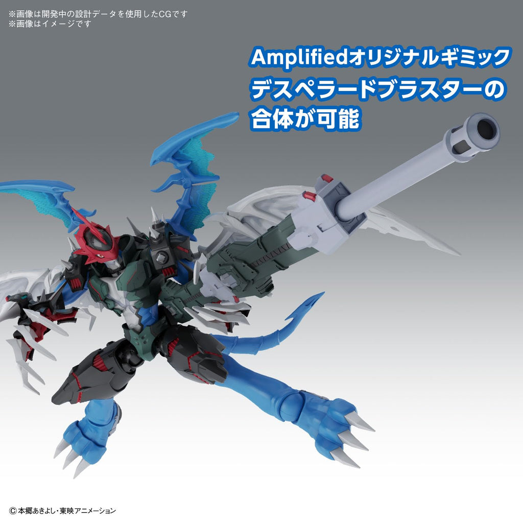 Bandai Figure-Rise Standard Amplified Digimon 02 Paildramon Kit