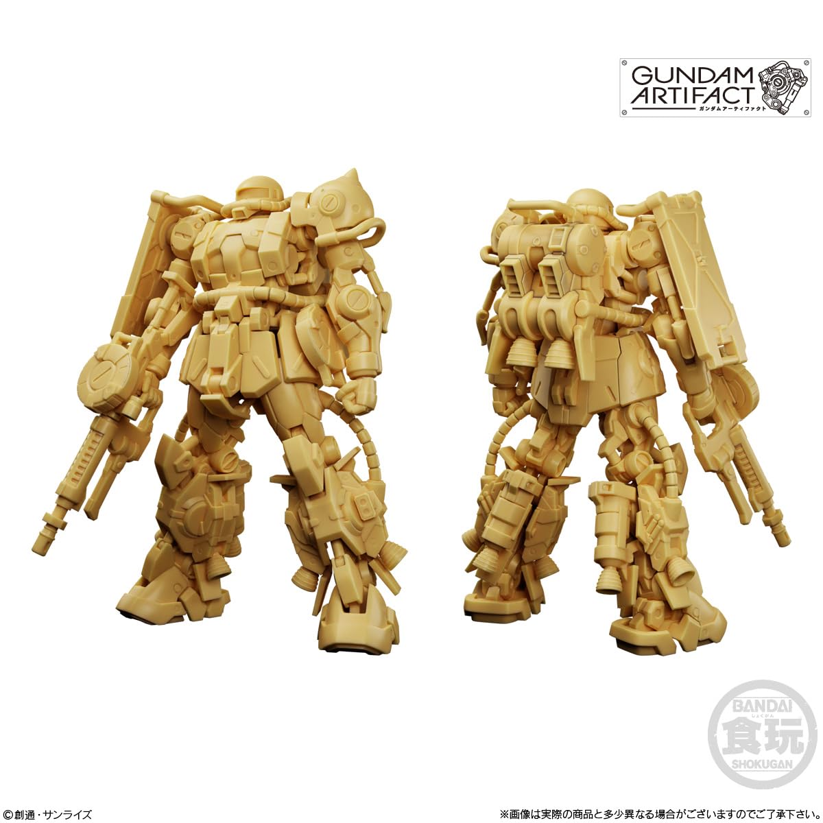 Bandai Gundam Artifact Vol.4 Japan 10-Piece Candy Toy/Chewing Gum