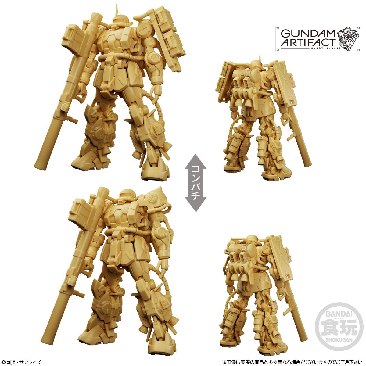 Bandai Gundam Artifact Vol.4 Japan 10-Piece Candy Toy/Chewing Gum