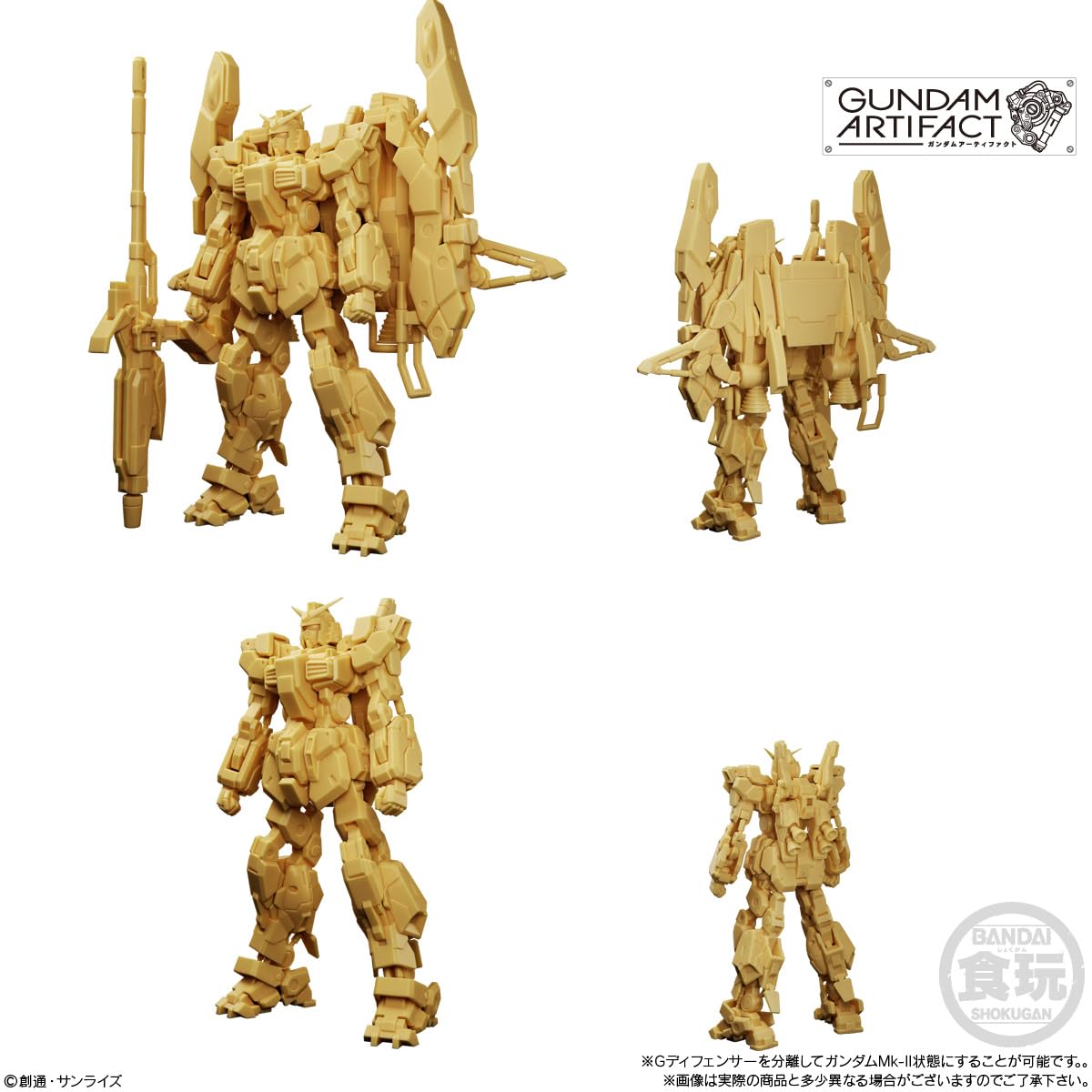 Bandai Gundam Artifact Vol.4 Japan 10-Piece Candy Toy/Chewing Gum