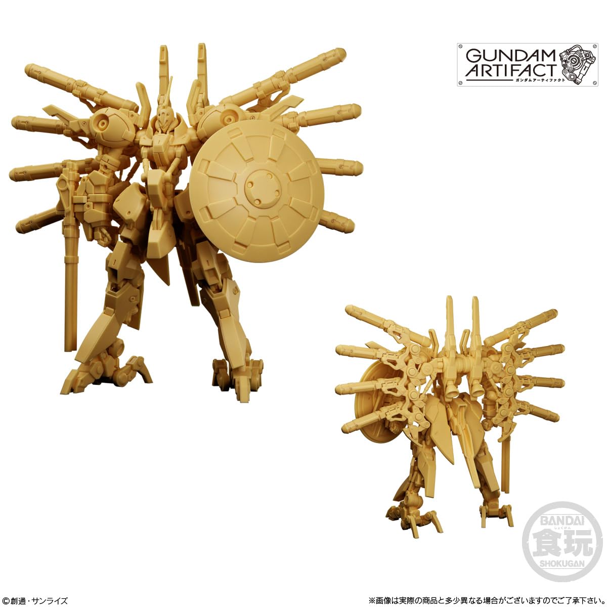 Bandai Gundam Artifact Vol.4 Japan 10-Piece Candy Toy/Chewing Gum