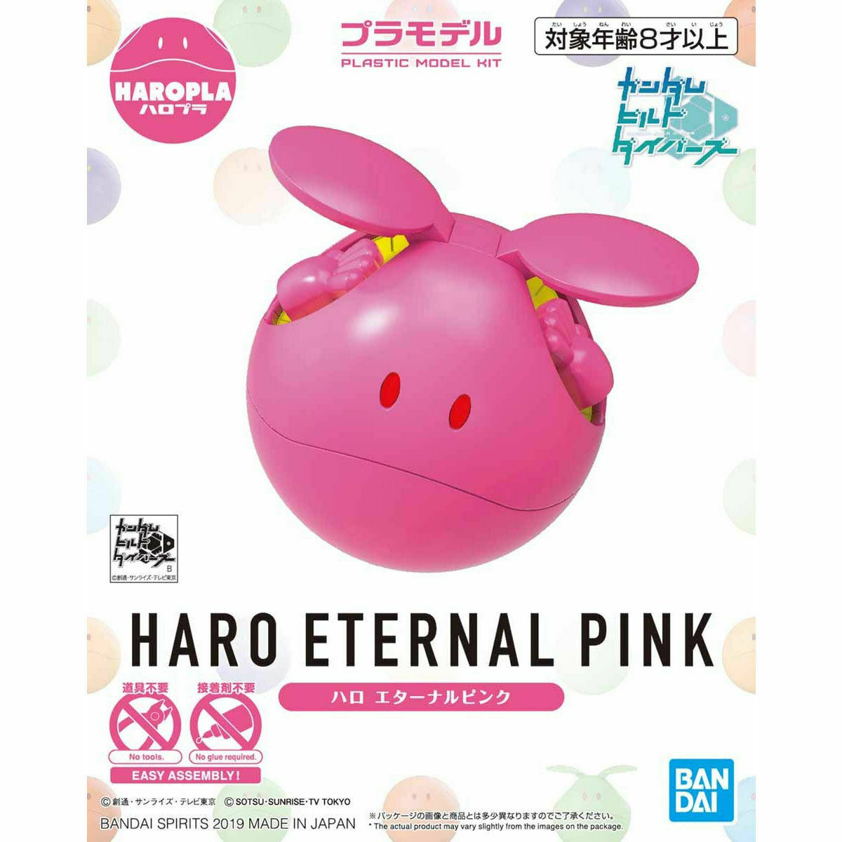 Bandai Haropla Haro Eternal Pink Plastic Model Kit Gundam Build Divers