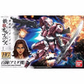 Bandai Hg 1/144 Amida's Hyakuren Plastic Model Kit Gundam Iron-blooded Orphans