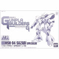 Bandai Hg 1/144 Msn-04 Sazabi Gpb Color Plastic Model Kit F/s