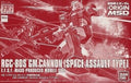 Bandai Hg 1/144 Rgc-80s Gm Cannon Space Assault Type Model Kit Gundam