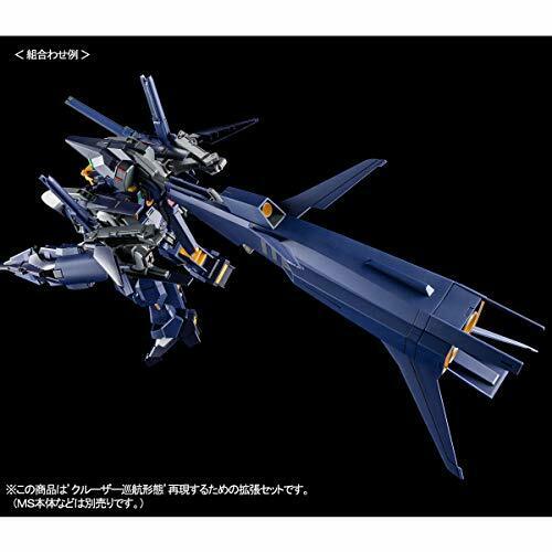 Bandai Hg 1/144 Booster Expansion Set Cruiser Mode Combat Deployment Colors Kit