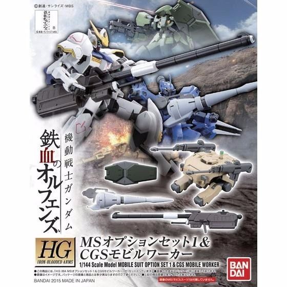 Bandai Hg Iba 1/144 Ms Option Set 1 & Cgs Mobile Worker Model Kit Gundam Ibo