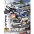 Bandai Hg Iba 1/144 Ms Option Set 1 & Cgs Mobile Worker Model Kit Gundam Ibo