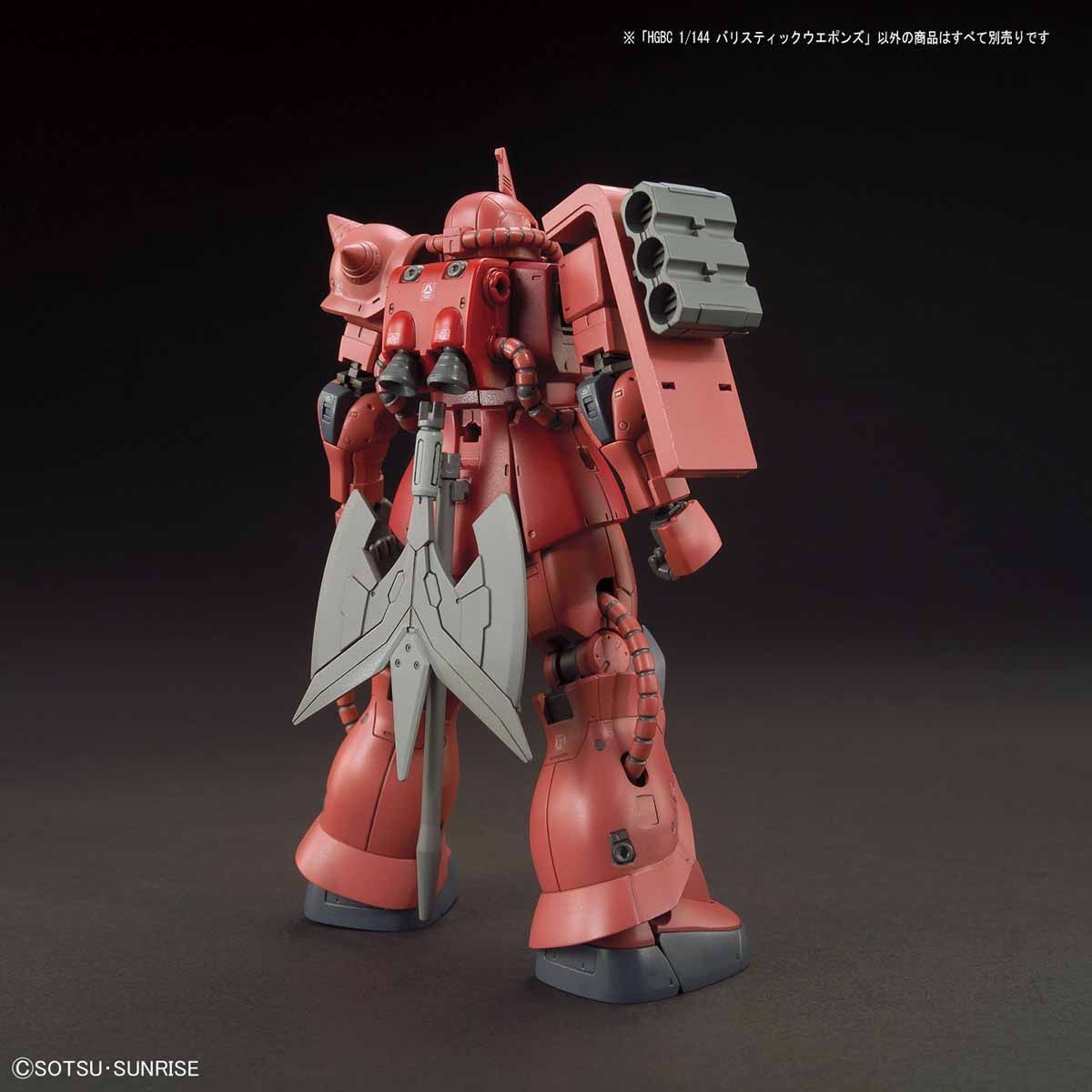 Bandai Hgbc 1/144 Ballistic Weapons Model Kit Gundam Build Fighters Japan