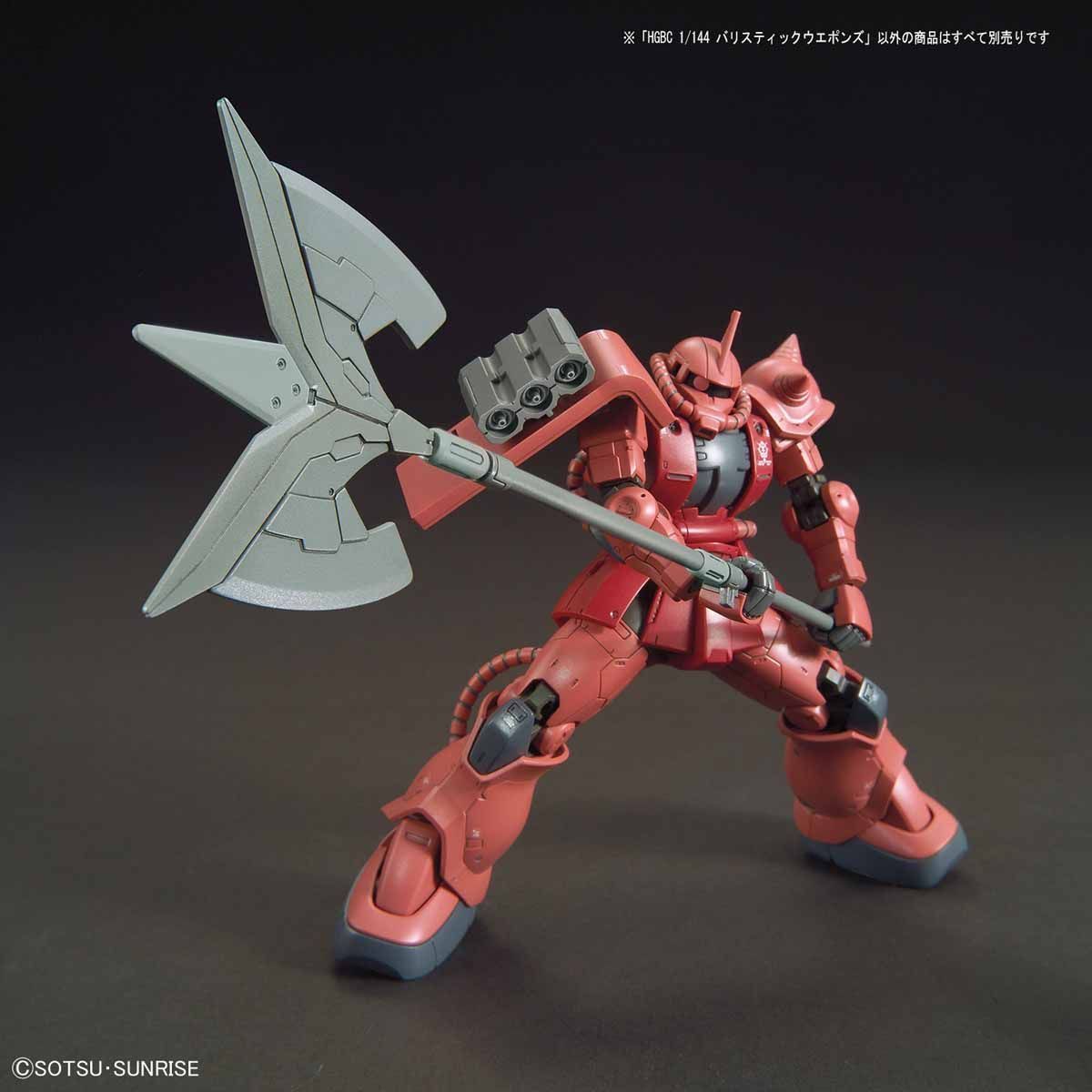 Bandai Hgbc 1/144 Ballistic Weapons Model Kit Gundam Build Fighters Japan