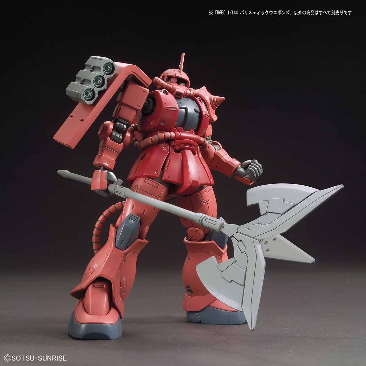 Bandai Hgbc 1/144 Ballistic Weapons Model Kit Gundam Build Fighters Japan