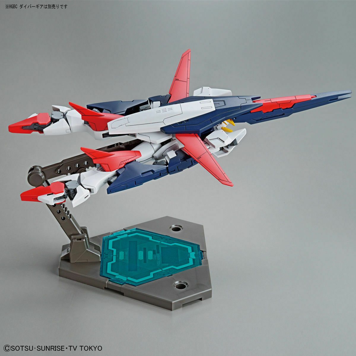 Bandai Hgbd 1/144 Gundam Shining Break Plastic Model Kit Build Divers Bandai