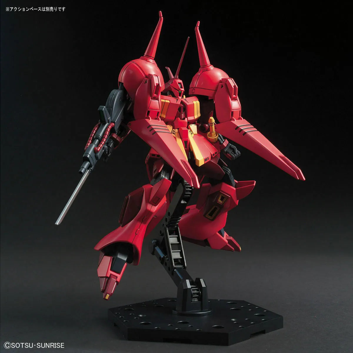 Bandai Hguc 1/144 Amx-104 R-jarja Plastic Model Kit Gundam Zz