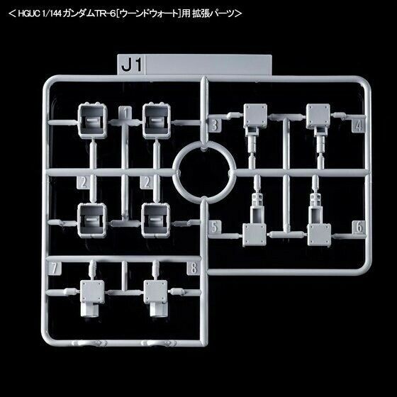 Bandai Hguc 1/144 Gundam Tr-1 Hazel Custom & Expansion Parts For Tr-6 Model Kit