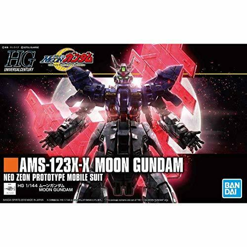Bandai Hguc 1/144 Moon Gundam Gundam Plastic Model Kit