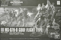 Bandai Hguc 1/144 Ms-07h-8 Gouf Flight Type Model Kit Gundam The 08th Ms Team