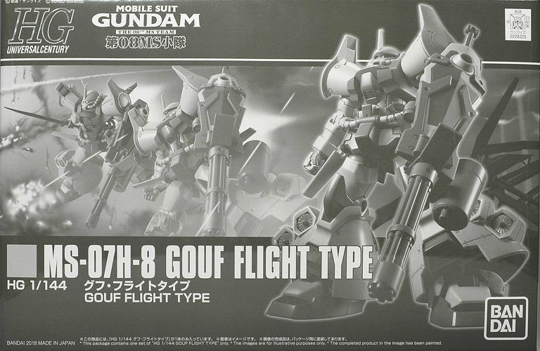 Bandai Hguc 1/144 Ms-07h-8 Gouf Flight Type Model Kit Gundam The 08th Ms Team