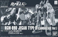 Bandai Hguc 1/144 Rgm-89d Jegan Type-d Camouflage Model Kit Gundam Uc Japan