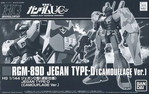 Bandai Hguc 1/144 Rgm-89d Jegan Type-d Camouflage Model Kit Gundam Uc Japan