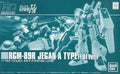 Bandai Hguc 1/144 Rgm-89r Jegan A Type F91 Ver Plastic Model Kit