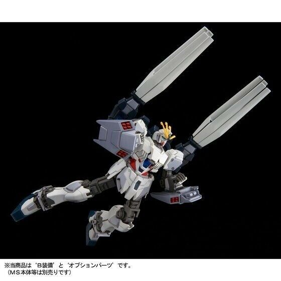 Bandai Hguc 1/144 B-pack Expansion Set For Narrative Gundam Model Kit