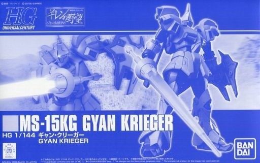 Bandai Hguc 1/144 Ms-15kg Gyan Krieger Model Kit Gundam Gihren's Greed Japan