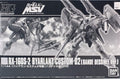 Bandai Hguc 1/144 Rx-160s-2 Byarlant Custom 02 Bande Dessinee Ver Model Kit